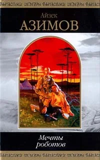 Обложка Все, что ты хочешь