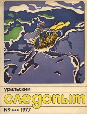 Обложка Утро Победы