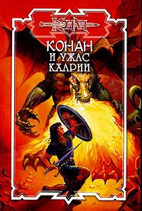 Обложка Пропавший караван