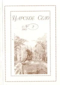 Обложка Повесть о семье Дырочкиных
