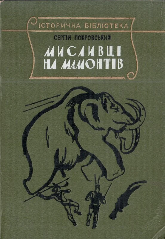 Обложка Селище на озері