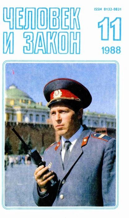 Обложка Пунктирная линия