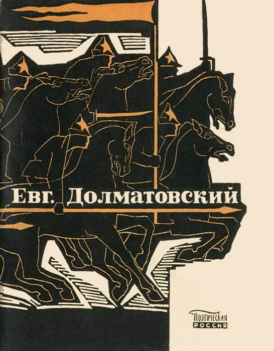 Обложка Последний поцелуй