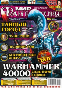 Обложка Сотвори себе кумира