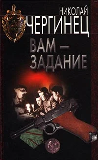 Обложка Вам - задание