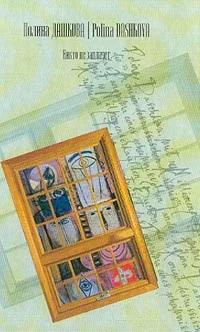 Обложка Никто не заплачет