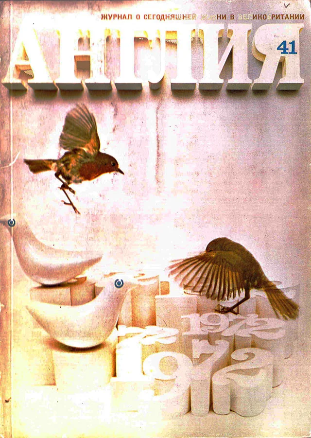 Обложка Я жду