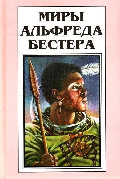 Обложка Дьявольский интерфейс