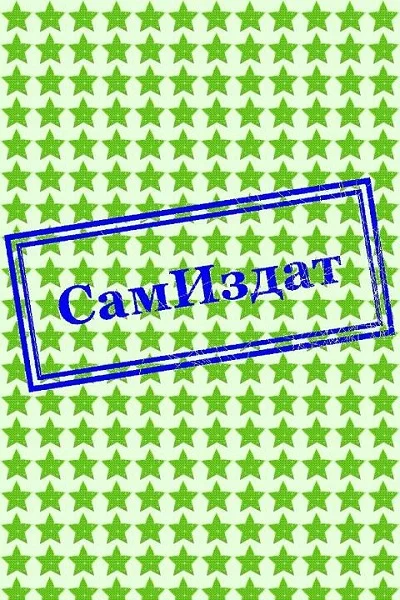 Обложка Кащей