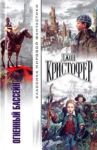 Обложка Рваный край