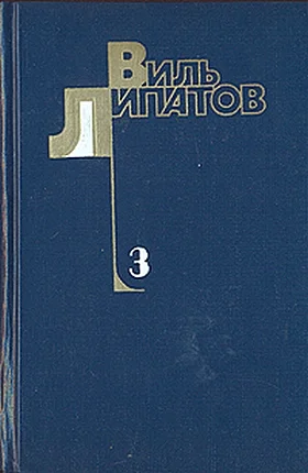 Обложка И это все о нем