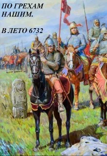 Обложка В лето 6732