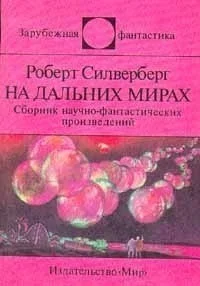 Обложка Два сапога – пара