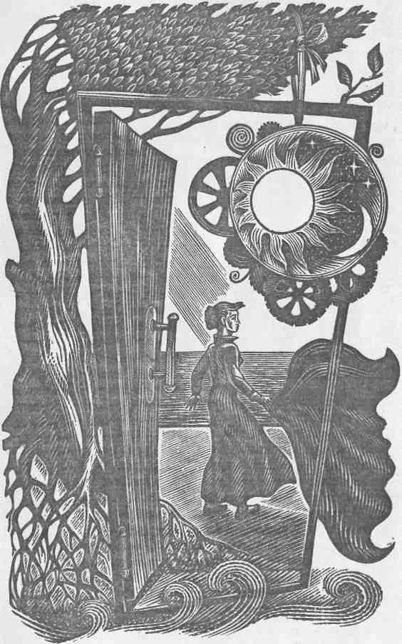 Обложка Золотой шар