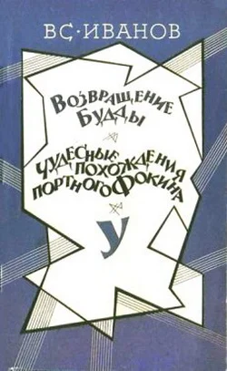 Обложка Возвращение Будды