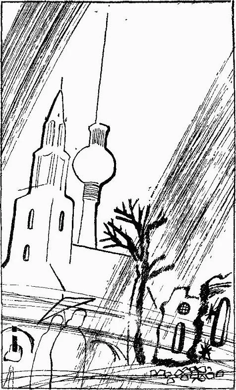 Обложка В центре Европы["Аврора", 1985, № 7]