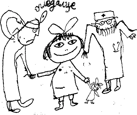 Обложка Черно слънце