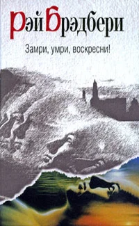 Обложка Одиночество