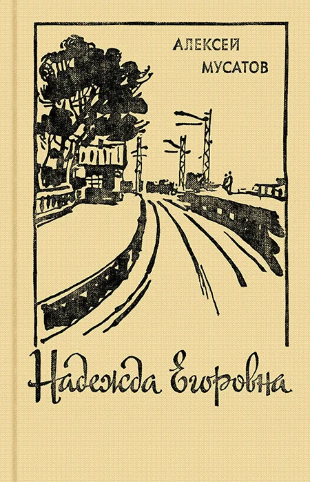 Обложка Счастье