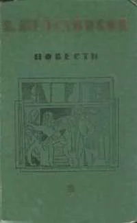 Обложка Каждый мечтает о собаке