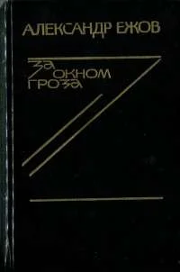 Обложка Матерь солдатская