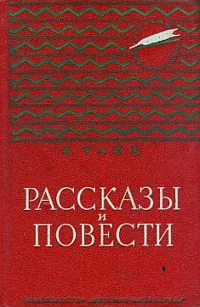 Обложка Неугасимый свет