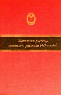 Обложка Чайная роза