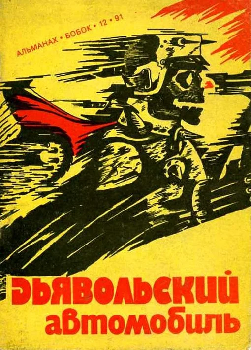 Обложка Ответ
