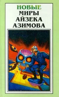 Обложка Черные монахи пламени