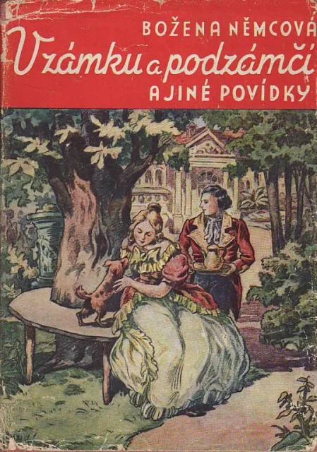Обложка В замке и около замка