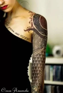 Обложка Не рань мое сердце