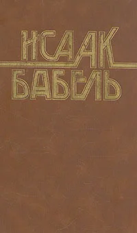 Обложка Тимошенко и Мельников