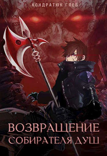 Обложка Турнир