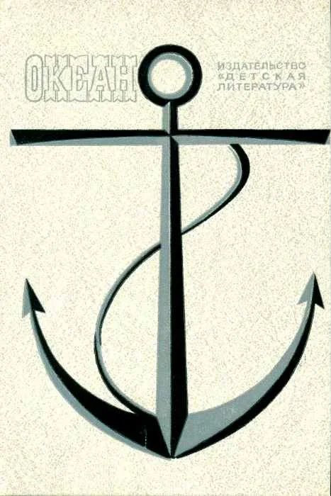 Обложка Право на риск