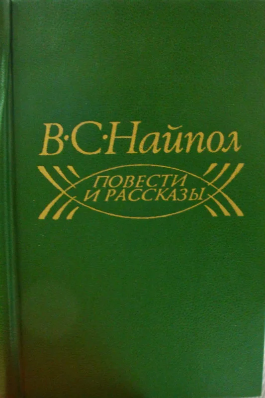 Обложка Хэт