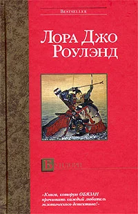Обложка Бундори