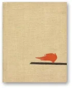 Обложка Табе зайздросціць сонца