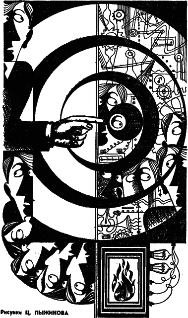 Обложка А мы лезем в окно