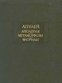 Обложка Флориды