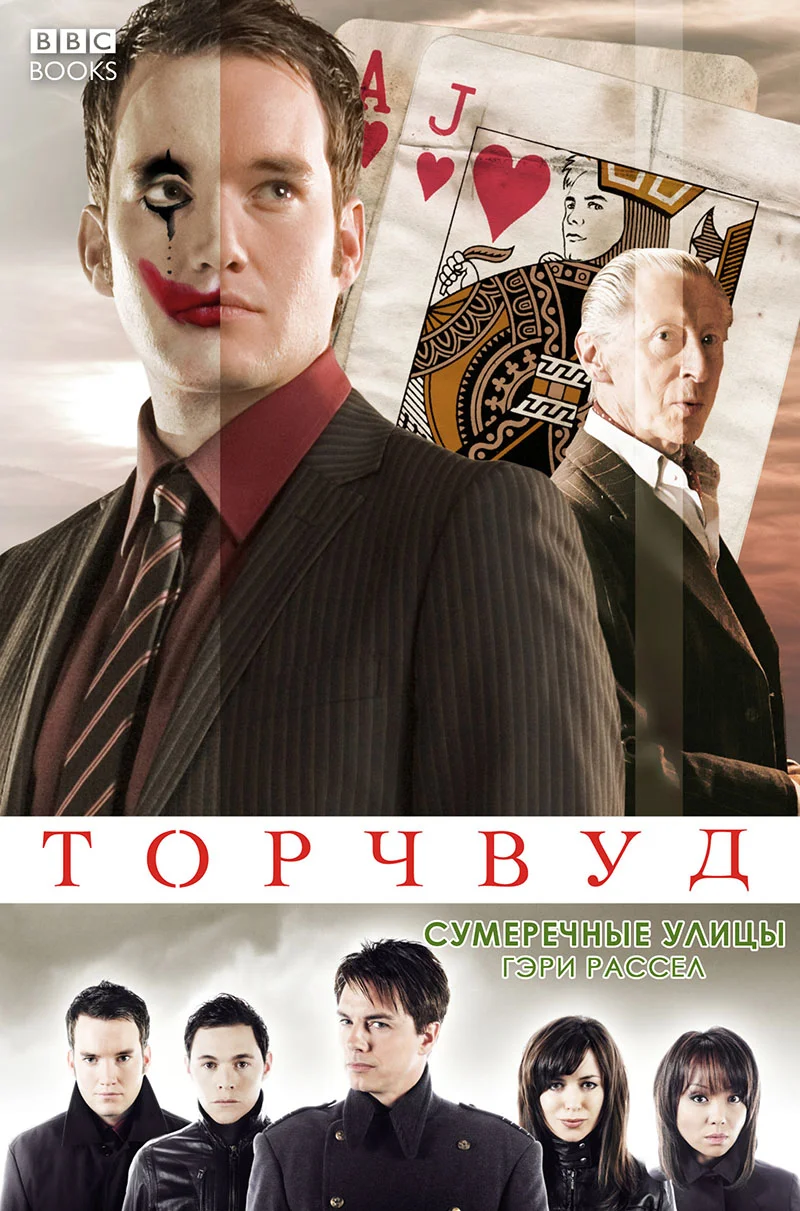 Обложка Сумеречные улицы