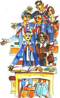 Обложка Класс Дурацких Фамилий (отрывок из повести)