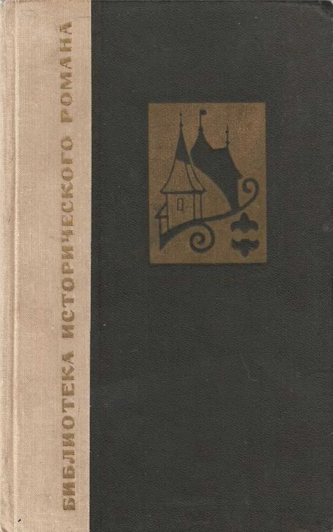 Обложка Юрг Иенач