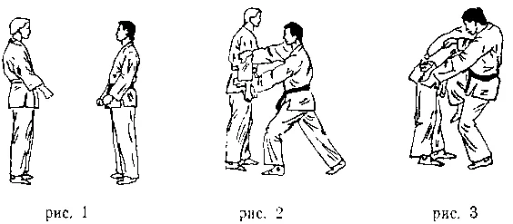 Обложка Техника выполнения приемов рукопашного боя