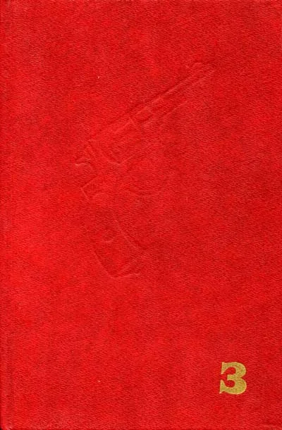Обложка Контрразведчик