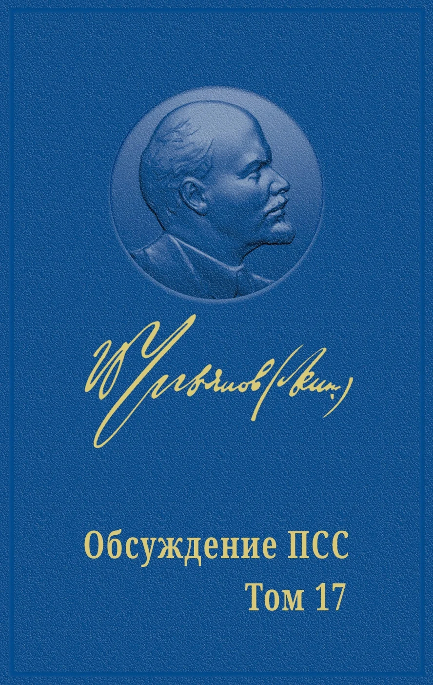 Обложка НА ДОРОГУ