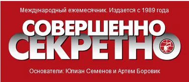 Обложка Михаил Ходорковский: химия и жизнь