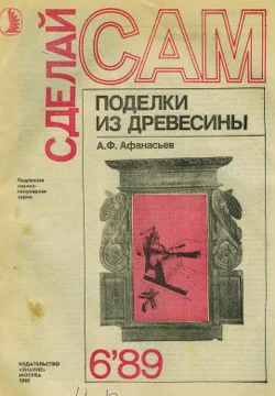 Обложка Когда нужен аквариум