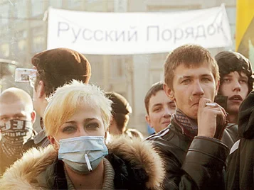 Обложка Русь, собака, RU