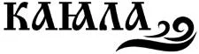 Обложка Фоновый свет