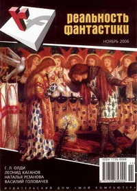 Обложка Водочистка